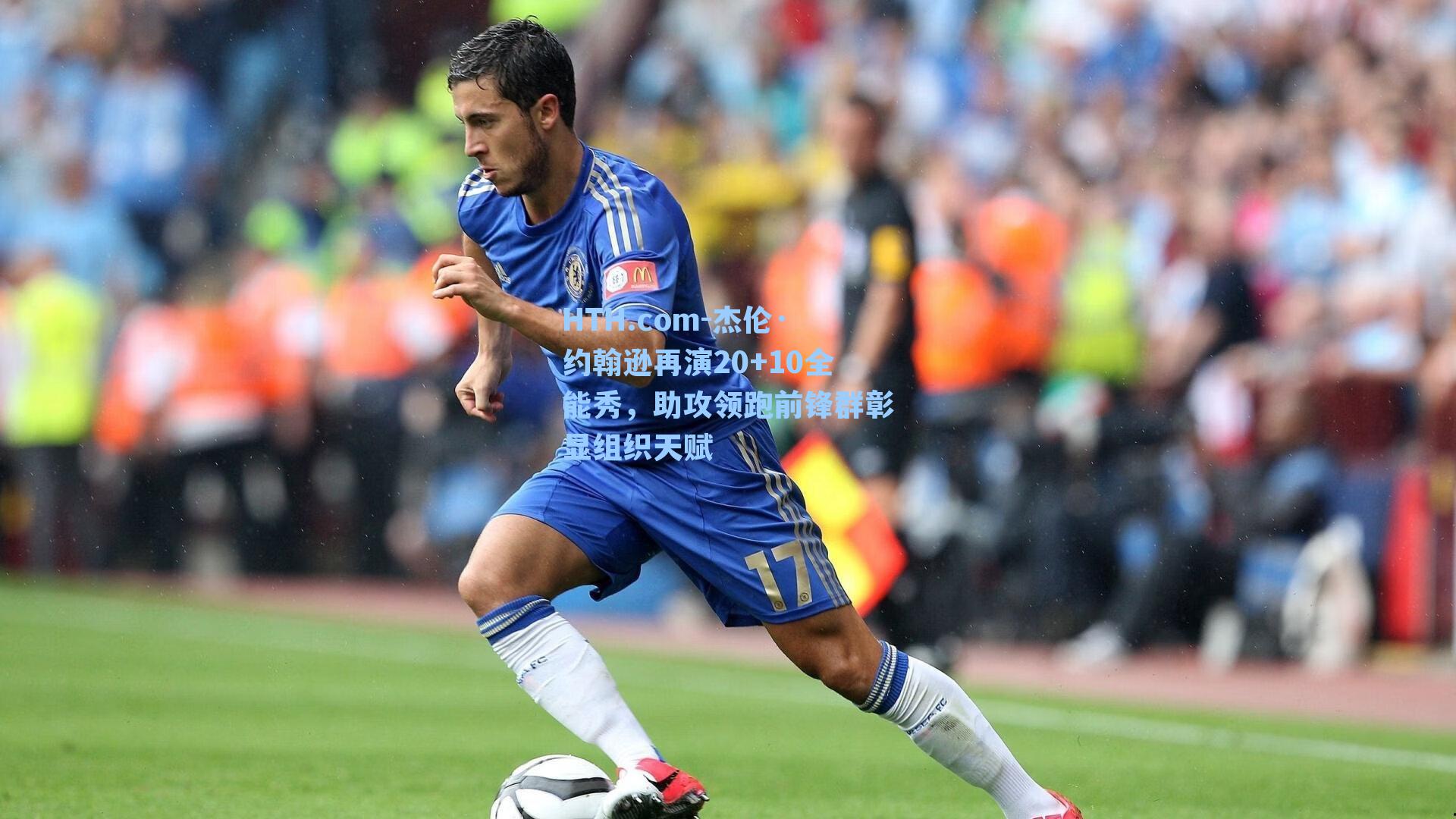 杰伦·约翰逊再演20+10全能秀，助攻领跑前锋群彰显组织天赋